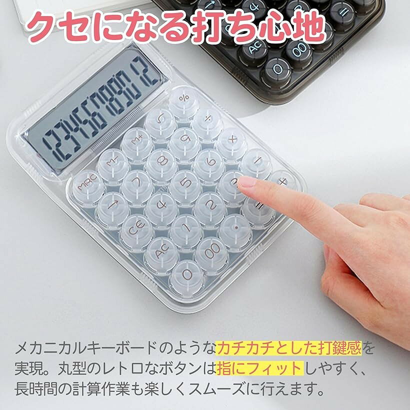 電卓 おしゃれ 12桁 計算機 かわいい 可愛い SNS映え 音が鳴る 丸ボタン クリスタ...