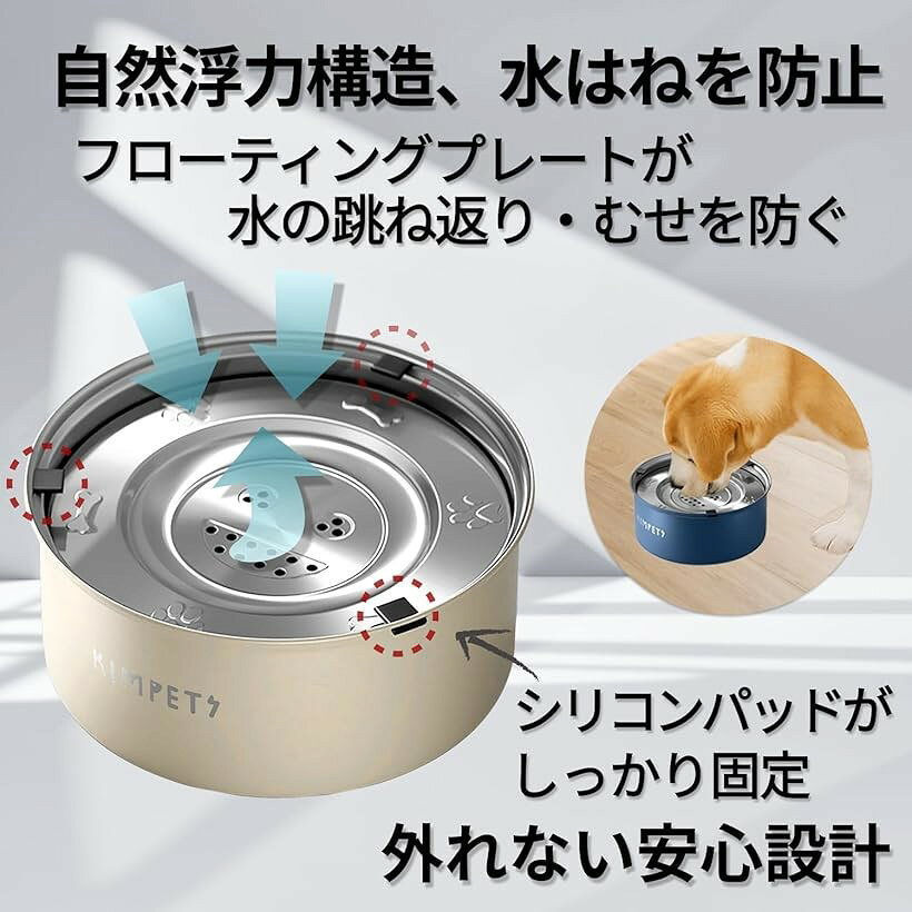 犬 水飲み器 ステンレス 大容量 こぼれない 溢れ防止 滑り止め 清潔 洗いやすい お...