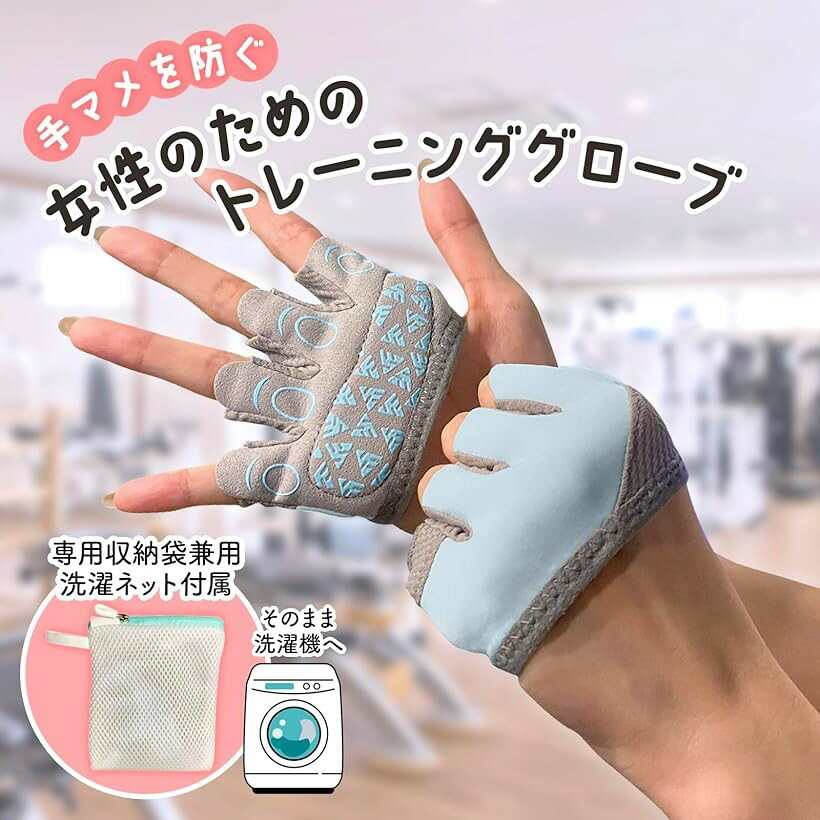ポケット トレーニンググローブ レディース 筋トレ 手マメを防ぐ 女性のための 目...