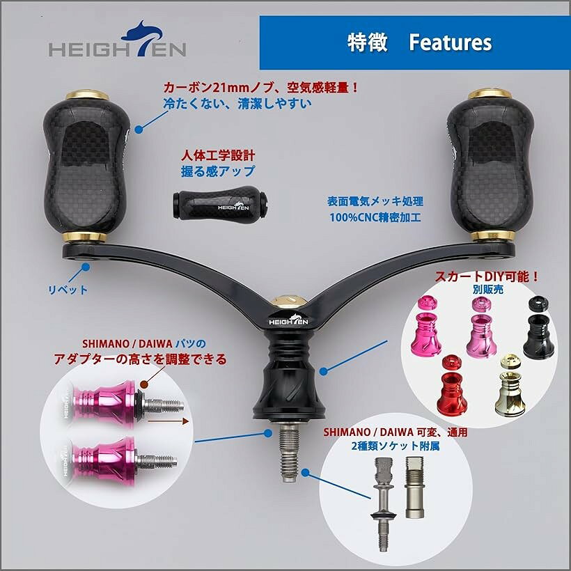 エムラインストアの98mm リール ハンドル 21mm カーボン ノブ 搭載 シマノ ダイワ 通用 スピニングリール用 Gourd Series ブラック＆ゴールド 826 (ブラック＆ゴールド)｜アングル3