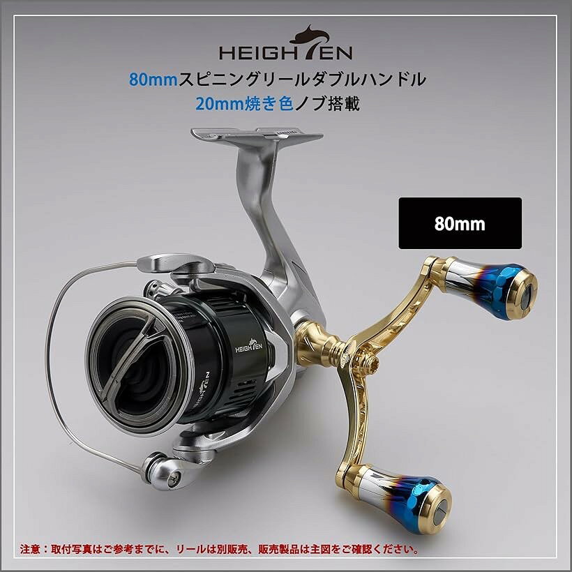 エムラインストアのV3.0 80/98mm リール ハンドル 航空アルミ製 シマノ ダイワ 通用 スピニングリール Arch Aurora ゴールド 80mm 493 (ゴールド, V4.0 - 80mm)｜アングル2