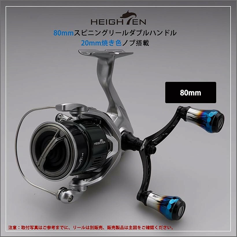 エムラインストアのV3.0 80/98mm リール ハンドル 航空アルミ製 シマノ ダイワ 通用 スピニングリール Arch Aurora ブラック 80mm 491 (ブラック, V4.0 - 80mm)｜アングル2