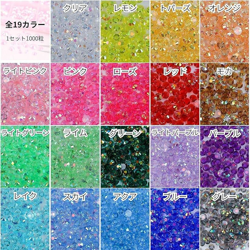 エムラインストアのラインストーン 1000粒 透明クリア うちわデコ (オレンジ, 3mm)｜アングル3