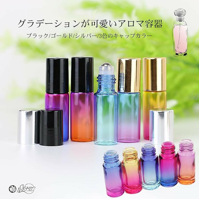 ロールオンボトル 可愛い ガラス 化粧水 携帯 アロマオイル用ボトル 容器 5ml 20本...
