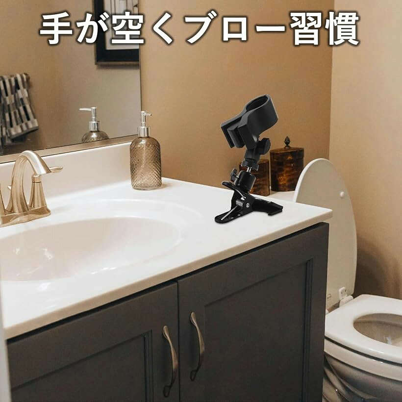ドライヤースタンド クランプ式 360度回転 角度調整 卓上固定 ドライヤーホルダー ...