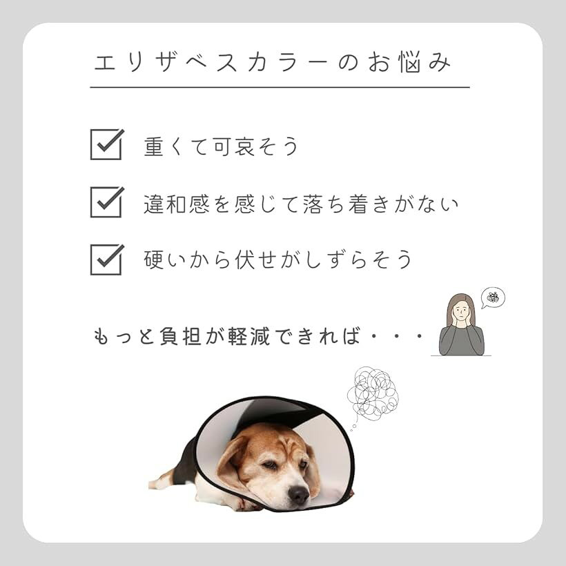 エリザベスカラー 大型犬 中型犬 猫 小型犬 ソフト サイズ調節可能 ペット イエロ...