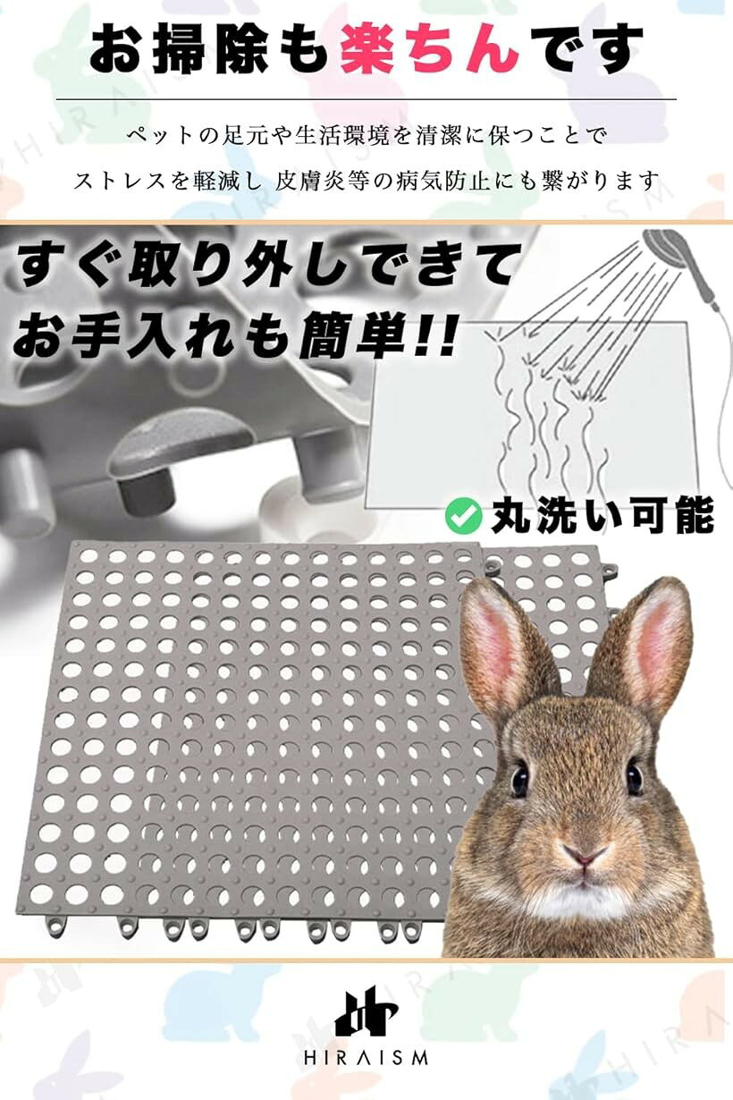 エムラインストアのうさぎ すのこ マット プラスチック ケージ モルモット 小動物 ペット 30x30cm 丸穴 4枚セット (グリーン, 30x30cm)｜アングル3