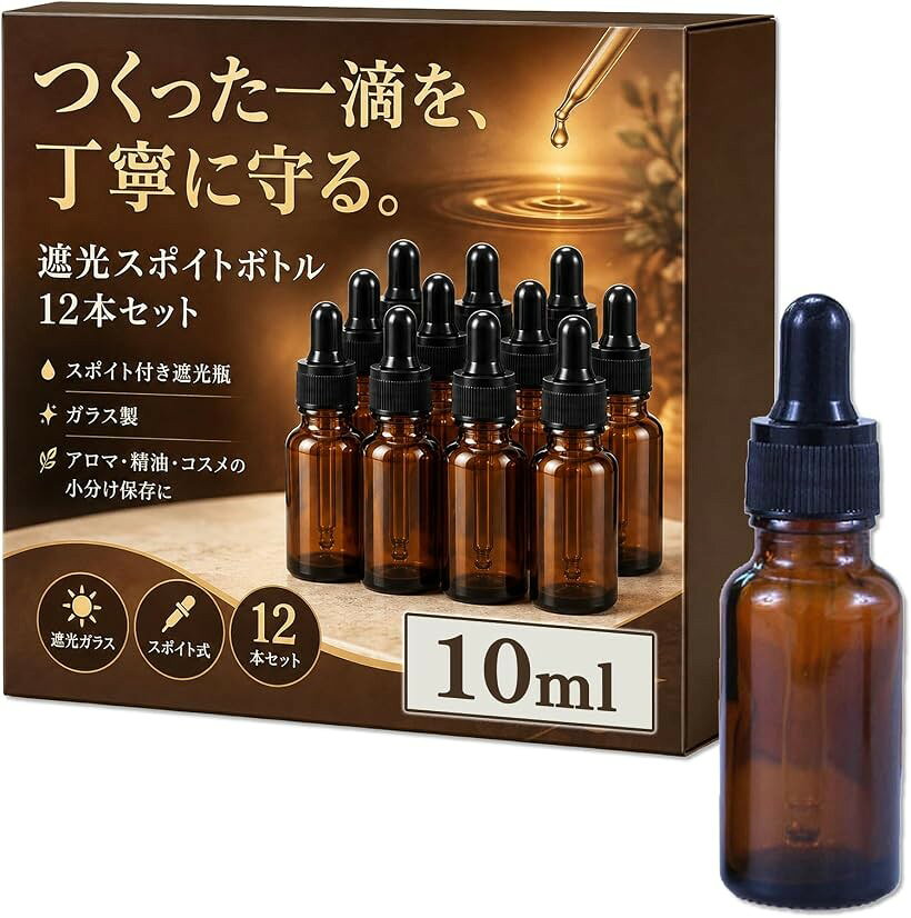 バリエーションコード : 2b69s2t9il商品コード2b69sjiyv4商品名遮光瓶 スポイト付き アロマオイル 精油 詰め替え 保存用 ガラス製 12本セットブランドHIRAISMカラーブラウンサイズ等10ml「スポイト付き遮光瓶」フタの部分がスポイト（ドロッパー）タイプになっている遮光瓶12本セットです。1滴ずつ量を調整しながらお使い頂けますので、アロマオイル・精油のブレンドやコスメ等の計量にも便利です。「安心安全のガラス製」ガラス製の遮光瓶で保存することで、香りや品質を長く保つことができます。プラスチック製と違って、オイルやアルコール等と化学反応を起こしてしまう心配もなく安心してお使い頂けます。「優れた遮光性」品質保持の大敵である紫外線からしっかりと遮光し守ってくれるので、内容物の変化や劣化を長期間防ぐことができます。遮光性に優れた品質保護に最適のHIRAISMブランドの遮光ボトルです。「商品内容」本数：12本　容量：10ml　＜サイズ＞全長：約81mm（瓶高：約58mm、キャップ部分：23mm）、ボトル直径：25mm、口径：10mm　材質：ガラス、シリコンゴム、PP　カラー：ブラウン　＊仕入れ状況により一部仕様変更がある場合がございます。「オリジナルパッケージ付」HIRAISMブランドより、オリジナルパッケージでお客様の元へお届けいたします。商標登録第6321678号※ 他ネットショップでも併売しているため、ご注文後に在庫切れとなる場合があります。予めご了承ください。※ 品薄または希少等の理由により、参考価格よりも高い価格で販売されている場合があります。ご注文の際には必ず販売価格をご確認ください。※ 沖縄県、離島または一部地域の場合、別途送料の負担をお願いする場合があります。予めご了承ください。※ お使いのモニタにより写真の色が実際の商品の色と異なる場合や、イメージに差異が生じることがあります。予めご了承ください。※ 商品の詳細（カラー・数量・サイズ 等）については、ページ内の商品説明をご確認のうえ、ご注文ください。※ モバイル版・スマホ版ページでは、お使いの端末によっては一部の情報が表示されないことがあります。すべての記載情報をご確認するには、PC版ページをご覧ください。