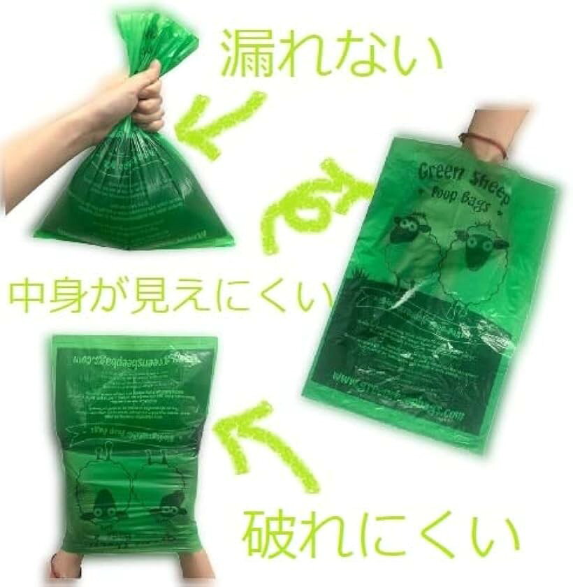ひつじポーチ エチケット袋 ゴミ袋 防臭袋 ベビー おむつストッカー 携帯袋 (緑の...