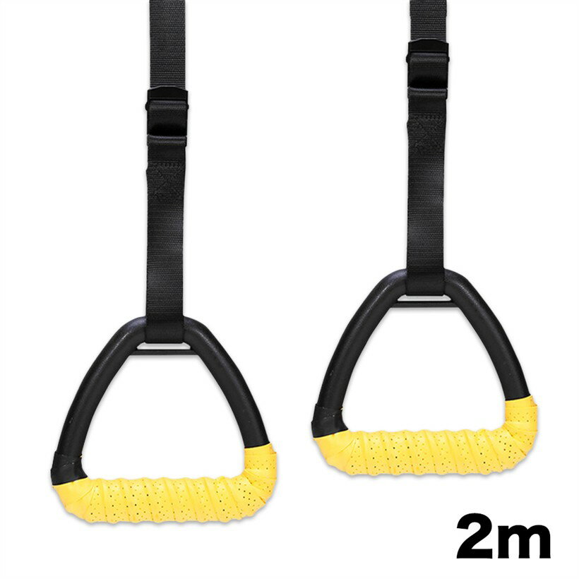 吊り輪 エクササイズ リング 筋トレ 自重 トレーニング 器具 懸垂 (ブラック、イエロー, 2m)