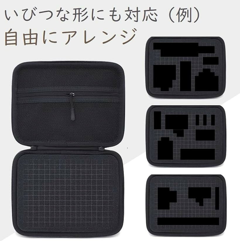 ガジェットケース ハード 自由にカスタマイズできる 取り外し可能なクッションスポンジ ガジェットポーチ セミハード マウスケース (ブラック, S) mlinestore-10168255 エムラインストア サンプル画像3