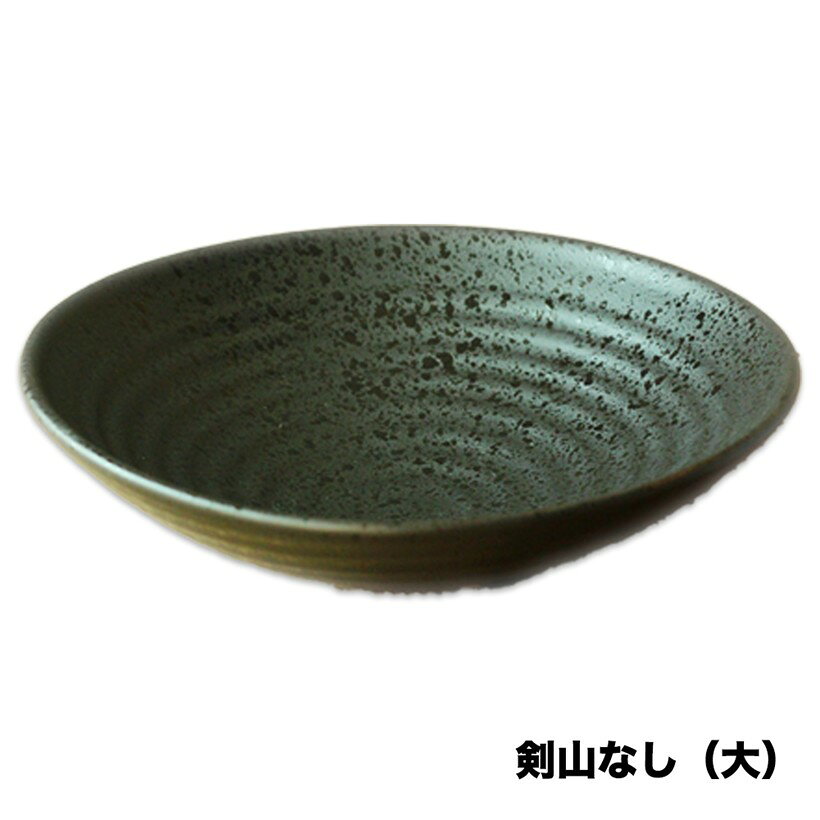 生け花 花器 水盤 陶器 楕円形 浅型 黒 (剣山なし, 大)