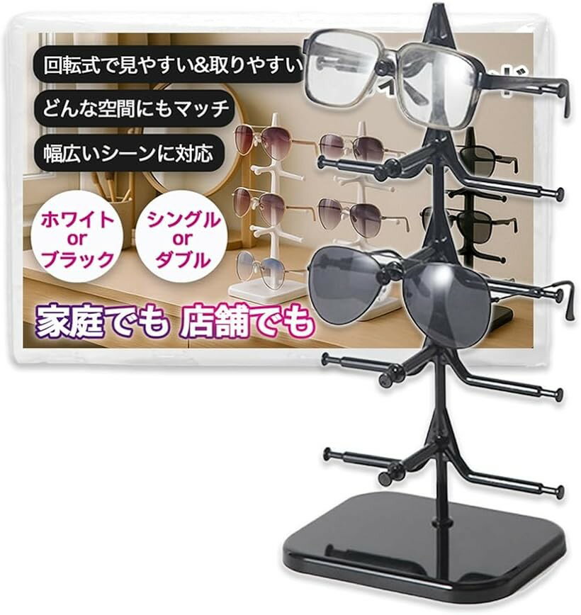楽天市場】メガネスタンド アクリルの通販