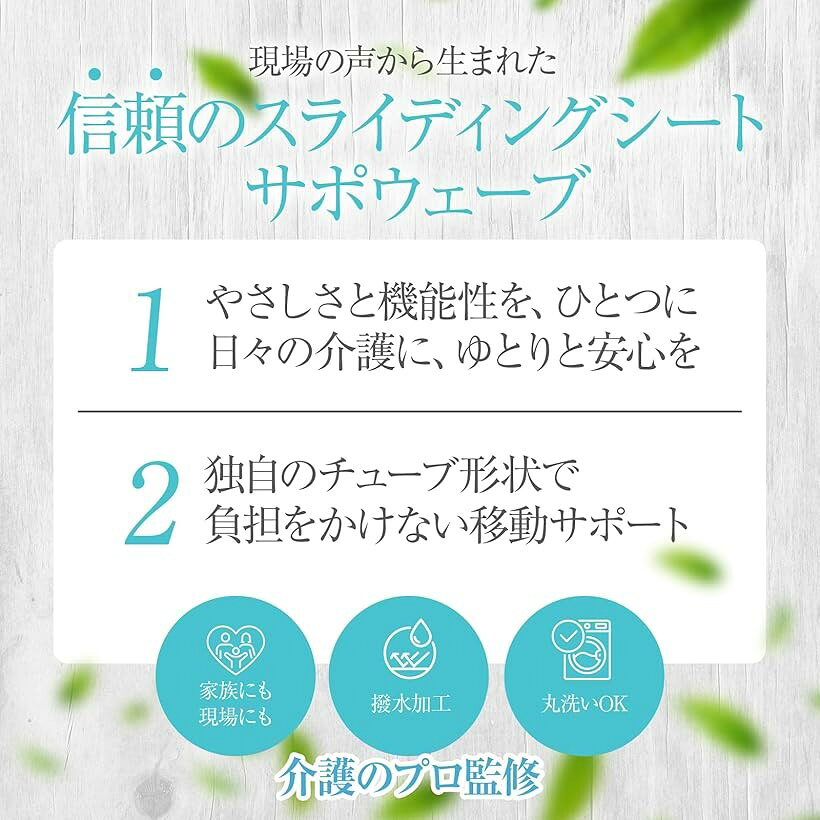 エムラインストアのスライディングシート 介護福祉士監修 サポウェーブ スライディングボード 移乗シート 移乗ボード 便利グッズ 寝返り 体位変換 (BLUE, L 75x135cm)｜アングル2