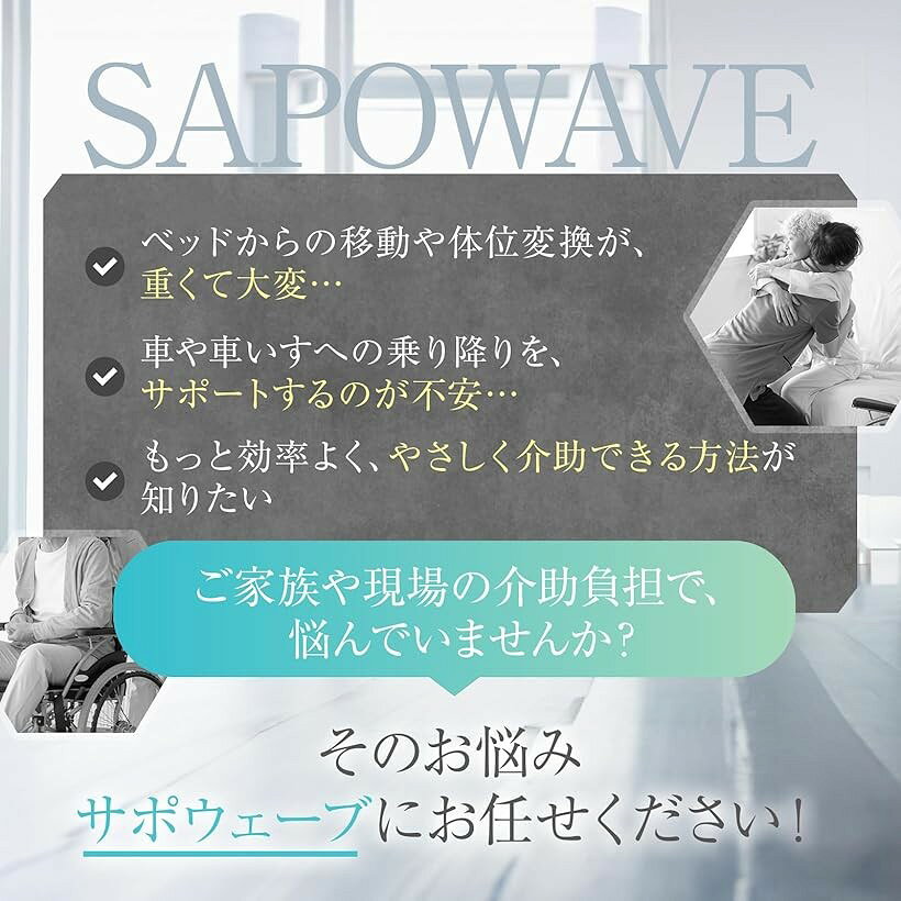 エムラインストアのスライディングシート 介護福祉士監修 サポウェーブ スライディングボード 移乗シート 移乗ボード 便利グッズ 寝返り 体位変換 (BLUE, L 75x135cm)｜アングル3