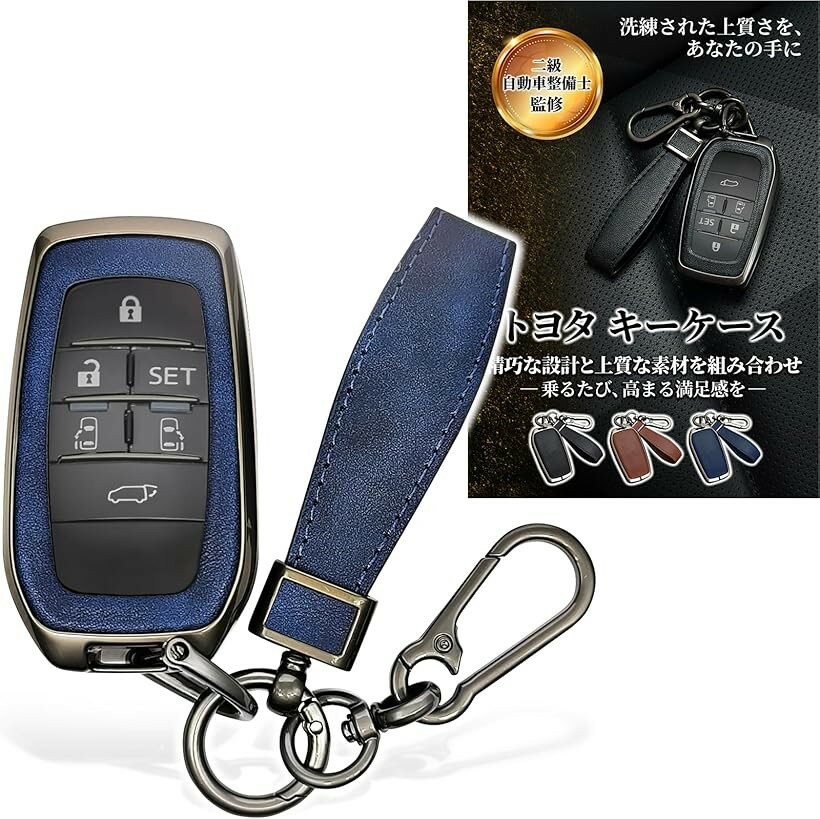 楽天市場】トヨタ 純正 スマートキーカバー（キーホルダー