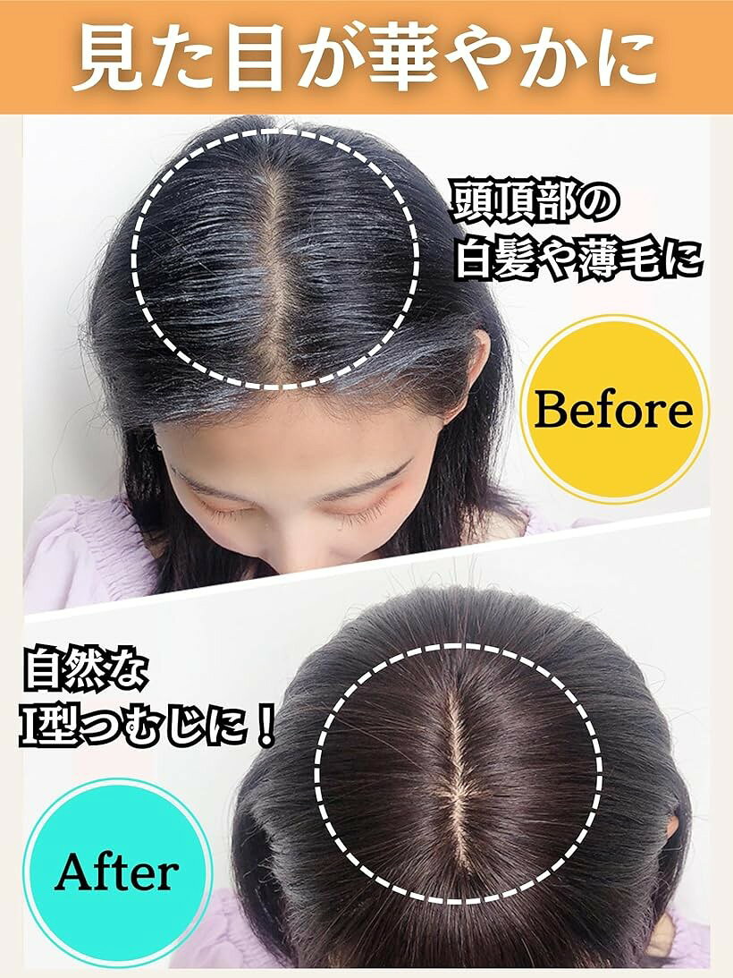 エムラインストアの部分ウィッグ ヘアピース 分け目自由自在 総手織り ポイントピース ミセス 自然 かつら 女性 レディース 人毛100% ストレート セミロング ナチュラルウィッグ 25cm (ナチュラルブラウン, 12x13cm (M))｜アングル3