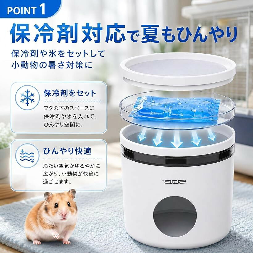 エムラインストアの【楽天ランキング1位入賞】ハムスターハウス 夏用クールハウス 保冷材対応 隠れ家 小動物用 (ピンク, 長さ13cm、高さ14.5cm、幅13cm)｜アングル3