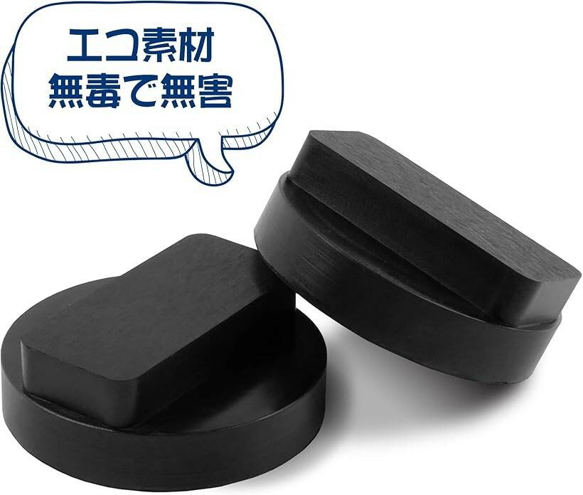 ジャッキパッド ジャッキ用ゴムパット BMW用 エコ素材 超高耐久 特殊繊維入り 2個入り (BMW（2個入り）)