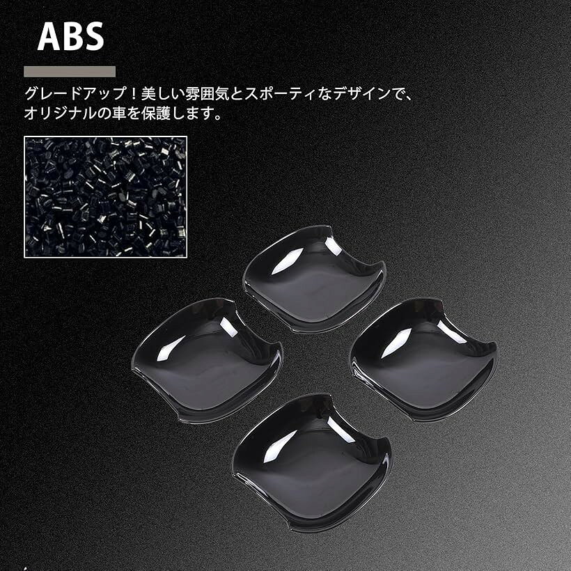 互換品 トヨタ ランドクルーザー250 ランクル250 専用 ドアハンドル プロテクター ...