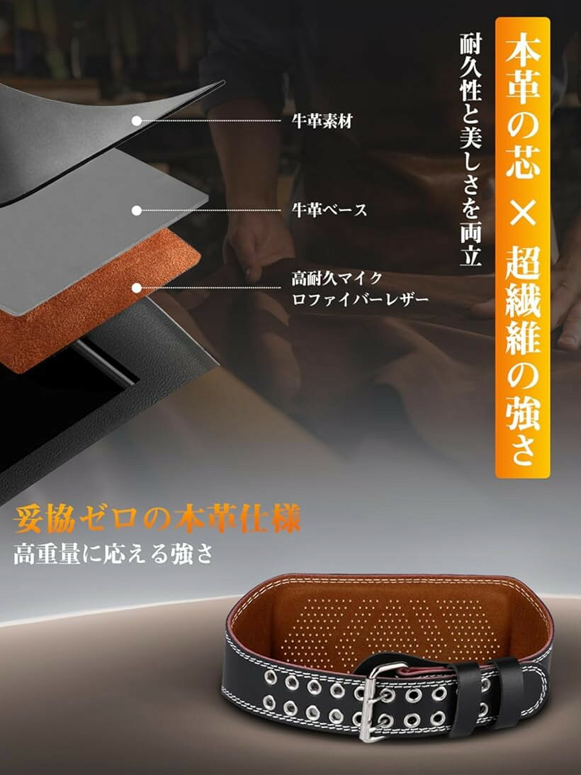 エムラインストアの3D 立体滑り止め加工x金属補強リング搭載トレーニングベルト 腹圧サポート パワーベルト 筋トレ 腰保護 リフティングベルト 怪我防止 スクワット・デッドリフト・ベンチプレス・ローイング・プレス対応 初心者～上級者 (ブラック, S)｜アングル2