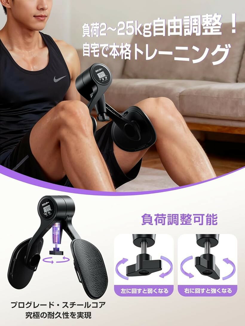 理学療法士監修 骨盤底筋 内転筋トレーニング器具 2-25KG無段階負荷調整＆ディスプレイ搭載 股関節 ストレッチ 足痩せ 太もも 組み立て不要 尿漏れ予防 産後ケア リアルタイムデータ可視化 レジスタンスバンド付き (ブラック) 3