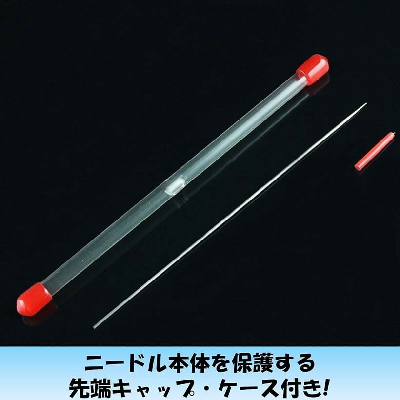 エアブラシ ニードル プラリペア エアーブラシ 針 工具 ニードルボトル プラモデル 0.3mm 3本セット 3
