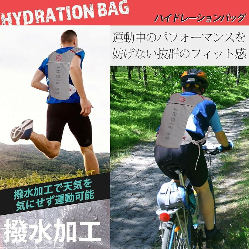 ランニング リュック スポーツ 自転車バッグ 自転車リュック としも利用可能 超軽...