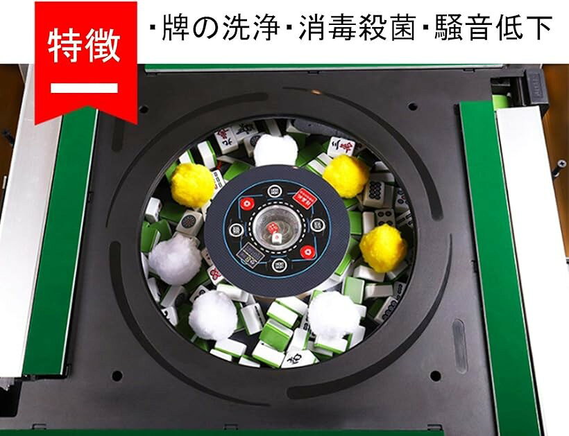 エムラインストアの衛生的 全自動麻雀卓 専用 クリーニングボール 洗浄球 洗浄ボール 洗牌中 に自動で洗浄 ガンパイ 防止 大三元 国士無双 しっかり洗浄型12個x1か月分｜アングル3