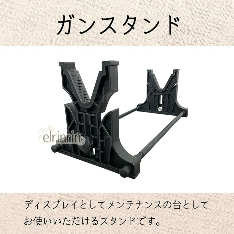 ガンスタンド ディスプレイスタンド ライフル エアガン ハンドガン メンテナンス 黒 (黒)