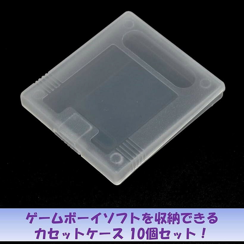 エムラインストアのゲームボーイ GB ソフト ケース 10個セット ゲームボーイカラー 収納 カセット｜アングル2