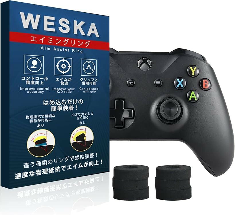 バリエーションコード : 2b2hnuwfwd商品コード2b61xdjoqv商品名スティック アシストリング 保護リング ドリフト現象を防止 操作感UP | PS4、PS5、Switch ProコントローラーとXbox用 簡単装着ブランドWeskaカラーソフト・「　商品内容　」ソフト黒　6個セット　操作時に負荷がかかりやすい軸部分を保護することで、軸の摩耗を軽減します。・「 外れにくい設計.アナログスティックにかぶせるだけの簡単装着. 」・「 倒しすぎを防ぐのでFPSのエイミングの精度向上にもおすすめです。」・「 防塵キャップとしても役立ちます 」　端子内部の埃の侵入を防ぎ、接触不良や、静電気による破損を防ぎます。＊コントローラーは付属していません。※ 他ネットショップでも併売しているため、ご注文後に在庫切れとなる場合があります。予めご了承ください。※ 品薄または希少等の理由により、参考価格よりも高い価格で販売されている場合があります。ご注文の際には必ず販売価格をご確認ください。※ 沖縄県、離島または一部地域の場合、別途送料の負担をお願いする場合があります。予めご了承ください。※ お使いのモニタにより写真の色が実際の商品の色と異なる場合や、イメージに差異が生じることがあります。予めご了承ください。※ 商品の詳細（カラー・数量・サイズ 等）については、ページ内の商品説明をご確認のうえ、ご注文ください。※ モバイル版・スマホ版ページでは、お使いの端末によっては一部の情報が表示されないことがあります。すべての記載情報をご確認するには、PC版ページをご覧ください。ターゲットリングは、バトルフィールド、コールオブデューティ、ニードフォースピードなどのシューティングゲームやレーシングゲーム向け、非常に効果的なコントローラーアップグレードです。アナログスティックの抵抗が増加し、その結果、コントロールははるかに滑らかで正確になり、これまで以上に正確に照準を合わせて運転できるようになります。また、コントローラーを分解せずにアナログスティックの抵抗を調整できます。（つまり、オリジナルのPS4、PS5、SwitchProコントローラー及びXboxOneの場合、保証は無効になりません。）。ターゲットリングを試してみると、それらがなくては二度とプレイしたくないでしょう。備考：本商品はCap-Conと併用可能です。「商品特徴」FPSゲームに最適。レースゲームも理想的なエイムアシストアタッチメント。＊効果的なショックアブソーバー：アナログスティックの抵抗を増やし、よりスムーズな動きを可能になります。＊正確な照準とステアリング。＊使いやすい-ねじ込みやいじくり回しなし。＊公正な遊び-不正行為なし。「商品説明」＊本商品はセンシティビティや、精度の高い方向性の入力が要求されたFPSやTPS等のシューティングゲームの精密な操作性に特に効果を発揮します。＊スティックの微調整ができ、エイムが非常に安定になります。＊AIM効果を体験するために、今までの感度で20～30分間を練習し、通常の1.5倍か、FPSの場合、3～4を上げて慣れやすいです。＊右か左スティックの片方、それとも両方のアナログスティックに装着可能です。＊FPS初心者も、プロゲーマーにも適しています。また、停止音を抑制、スティックへの負荷低減（特にSwitchプロコンの白粉対策が有効）。追伸：1）：WeskaはCap-Conと併用しやすいための中、低強度ターゲットリングのみ発売しています。＊コントローラーは付属していません。「使用方法」インストール手順：ノーマルのほうから始めるのが最適でしょう。ターゲットリングをお手元のコントローラーのアナログスティックにそっと装着し、上記の手順のように適切に装着されているかを確認します。いつもの設定感度を上げる適度な堅さを持つことにより、操作が非常にし易くなります。倒しすぎを防ぐのでFPSのエイミングの精度向上におすすめです。軸への負荷を軽減する保護パーツ軸部分を保護することで、軸の摩耗を軽減し、カーソルが勝手に動くようになってしまうドリフト現象の発生を抑えます。スティックの不具合を防ぐためにスティックの不具合を起こす原因として、スティックの下にあるセンサーにホコリやゴミが入ってしまうことがあげられます。