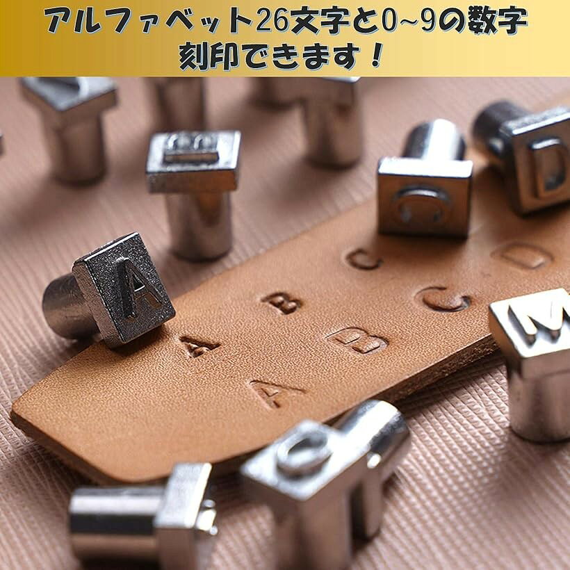 EDUCT レザークラフト ポンチ 刻印セット 打ち棒 36文字 アルファベット 数字 かし...