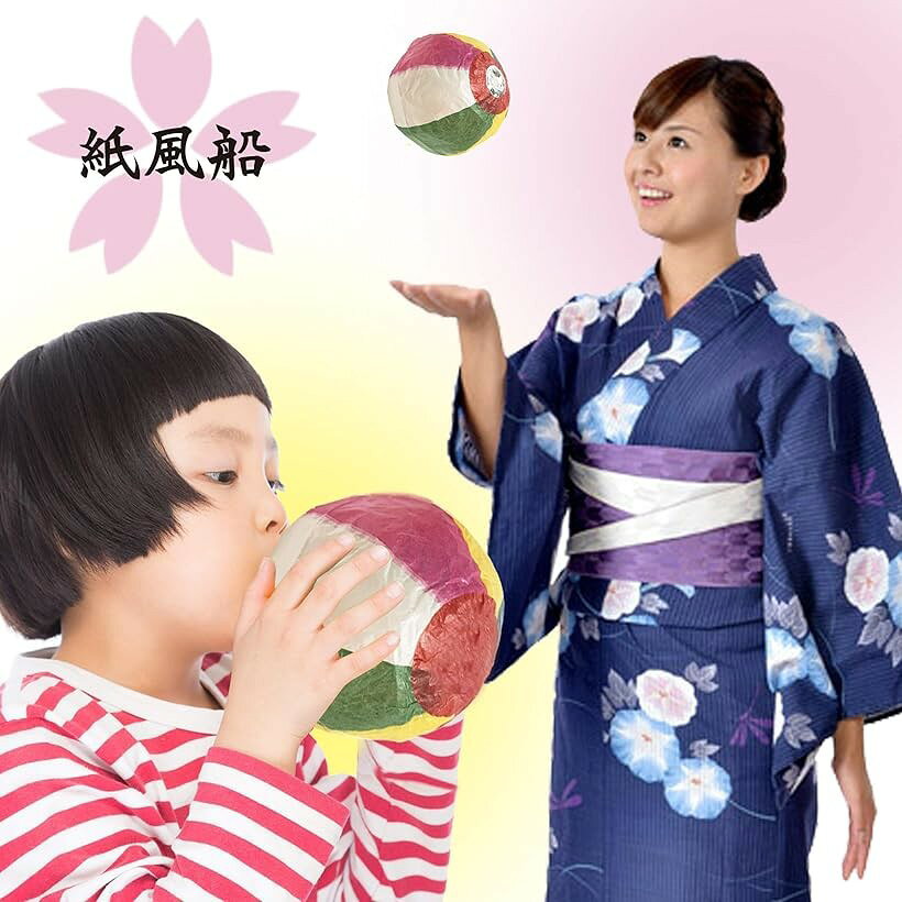 エムラインストアのなつかし民芸玩具セット 吹く おもちゃ 民芸品 昔のおもちゃ 紙風船、吹き戻し、しゃぼん玉 (紙風船、吹き戻し、しゃぼん玉)｜アングル3
