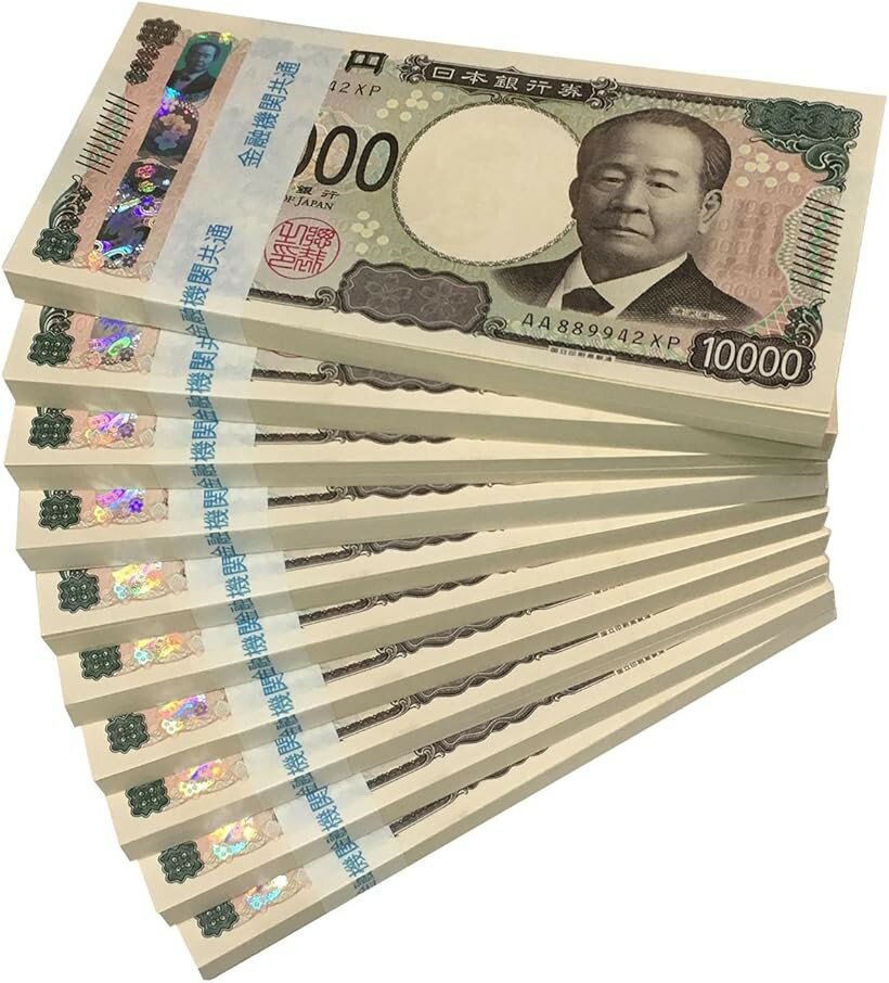 100万札 FuontenuI 100万円 ダミー札束 10束 金運アップ