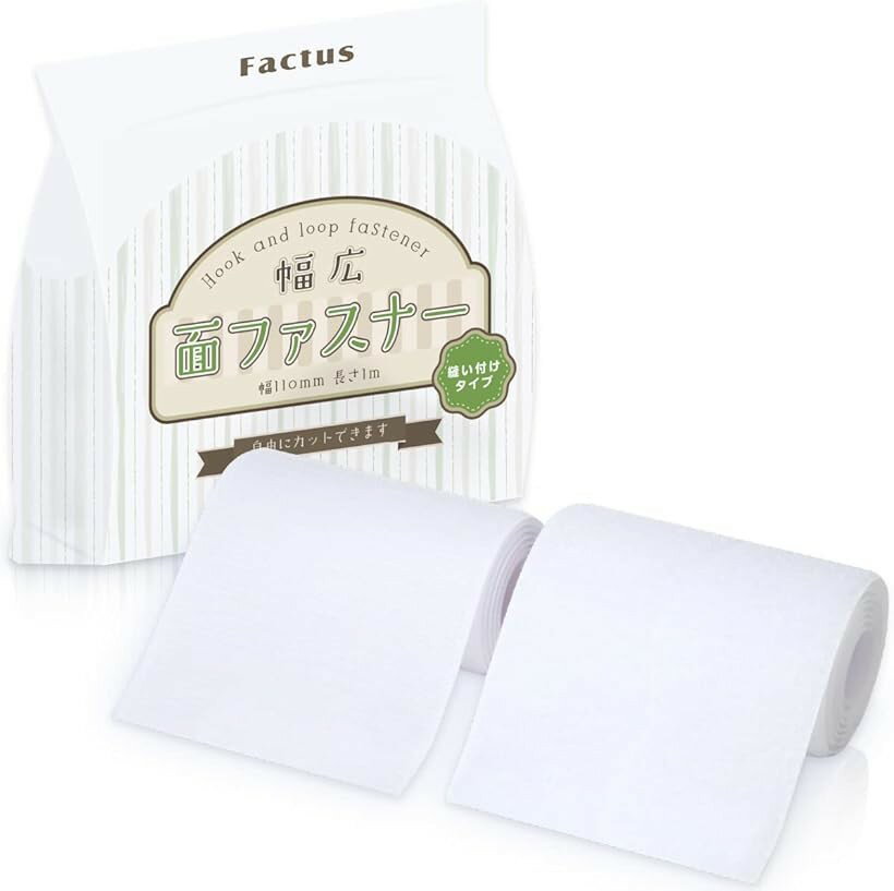 互換品 面ファスナー 手芸 幅広 収納袋付き 白 裏糊なし 幅11cmx1m巻 オスメスセット (4.白/縫製用, 幅11cmx1m巻、オスメスセット)