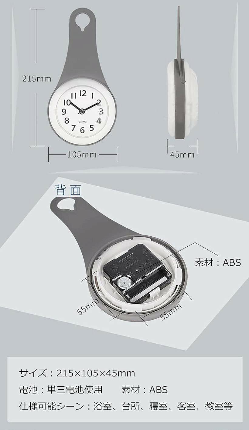 お風呂用 防水時計 浴室 掛け時計 吸盤付き (ブルー) [3]