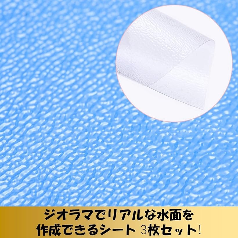 バリエーションコード : 2b4880jsno商品コード2b488xy2xl商品名ジオラマ 水面シート 3枚セット フィギュア 透明 波 海面 模型 艦隊 鉄道模型 建築模型 マット 流水ブランドEXDUCTカラー川・戦艦などのジオラマで活躍する水面のような模様のシート 3枚セットです。・色のついた紙などパネルの上に敷くだけで簡単にリアルな水面を作ることができます。粘土などで作った川の上に切り貼りするのもオススメです。・戦艦や船、水上で戦うロボットなどのジオラマ作成に役立ちます。55x27cmの大きなシートが3枚セットになっているので迫力のある海上決戦のシーンを作れます。・「サイズ」奥行：約55cm 幅：約27cm　＊サイズはおおよその値です 3枚セット※ 他ネットショップでも併売しているため、ご注文後に在庫切れとなる場合があります。予めご了承ください。※ 品薄または希少等の理由により、参考価格よりも高い価格で販売されている場合があります。ご注文の際には必ず販売価格をご確認ください。※ 沖縄県、離島または一部地域の場合、別途送料の負担をお願いする場合があります。予めご了承ください。※ お使いのモニタにより写真の色が実際の商品の色と異なる場合や、イメージに差異が生じることがあります。予めご了承ください。※ 商品の詳細（カラー・数量・サイズ 等）については、ページ内の商品説明をご確認のうえ、ご注文ください。※ モバイル版・スマホ版ページでは、お使いの端末によっては一部の情報が表示されないことがあります。すべての記載情報をご確認するには、PC版ページをご覧ください。色:川戦艦などのジオラマで活躍する水面のような模様のシート3枚セットです。色のついた紙などパネルの上に敷くだけで簡単にリアルな水面を作ることができます。粘土などで作った川の上に切り貼りするのもオススメです。戦艦や船、水上で戦うロボットなどのジオラマ作成に役立ちます。55x27cmの大きなシートが3枚セットになっているので迫力のある海上決戦のシーンを作れます。「サイズ」奥行：約55cm幅：約27cm　＊サイズはおおよその値です3枚セット