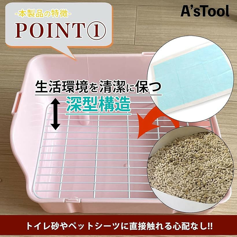 エムラインストアのうさぎトイレ ゲージ すのこ デグー チンチラ フェレット モルモット 長方形 固定 小動物 白色 (白色)｜アングル2