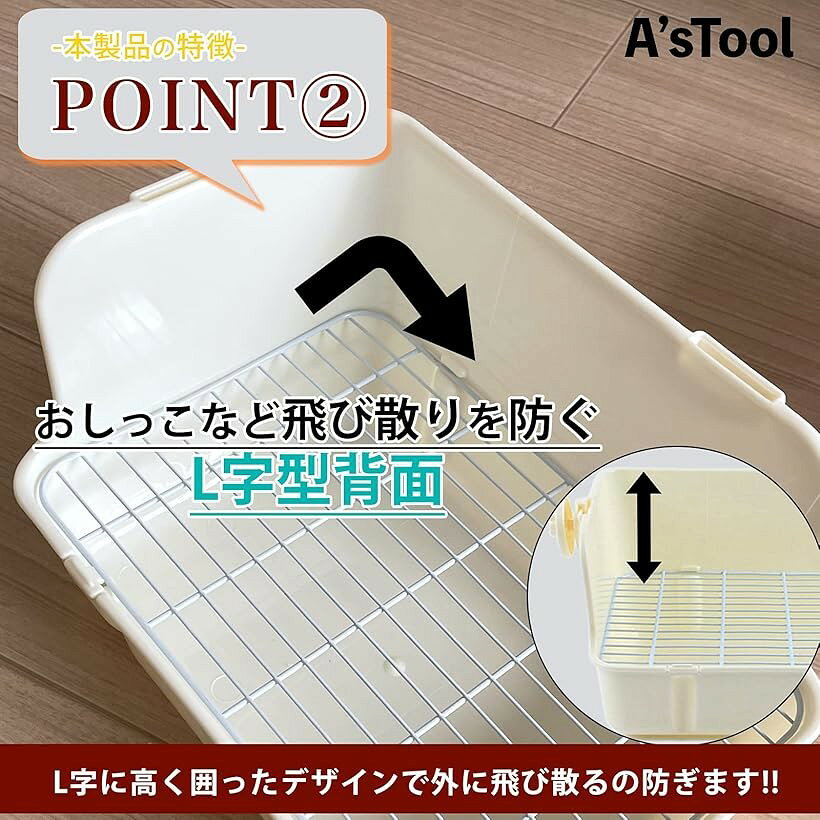 エムラインストアのうさぎトイレ ゲージ すのこ デグー チンチラ フェレット モルモット 長方形 固定 小動物 白色 (白色)｜アングル3