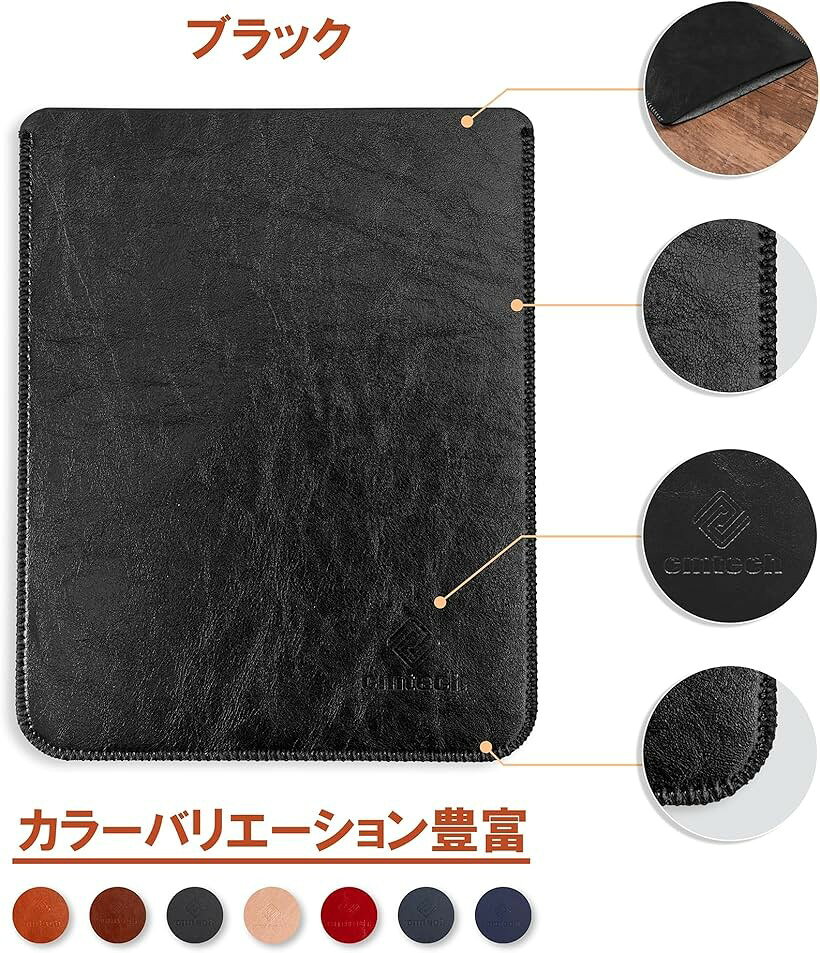 エムラインストアのKindle レザーケース スリーブ 薄型 超軽量 PUレザーカバー 全保護合皮ケース (ブラック)｜アングル2
