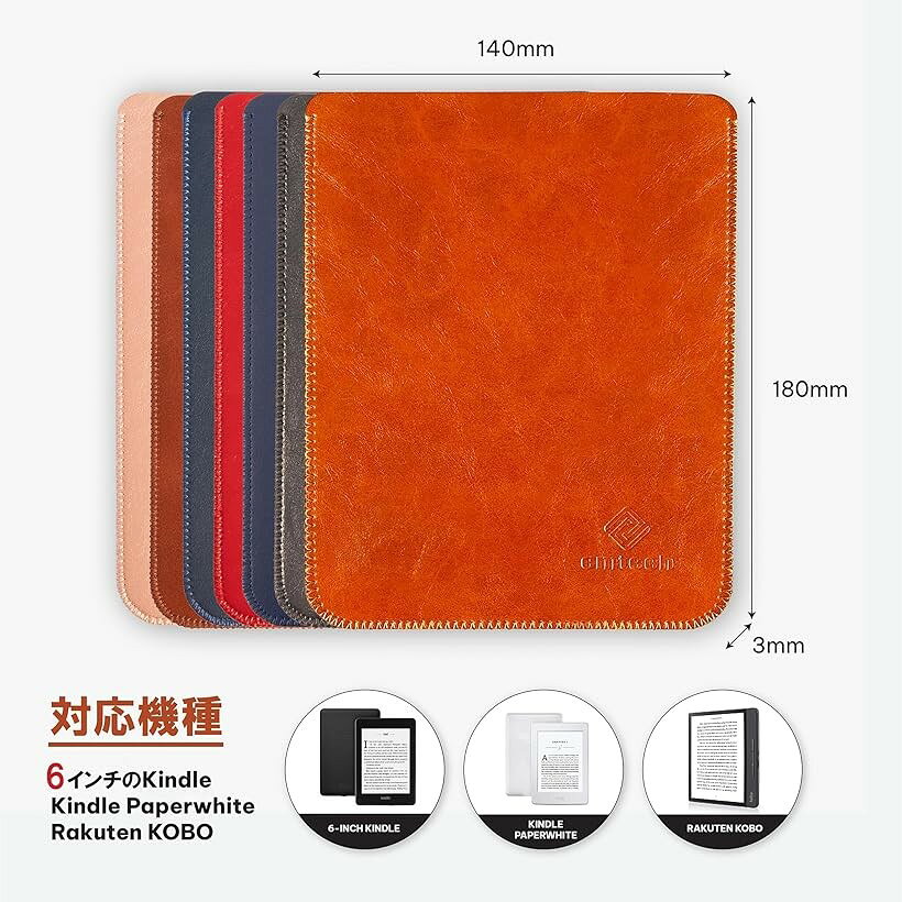 エムラインストアのKindle レザーケース スリーブ 薄型 超軽量 PUレザーカバー 全保護合皮ケース (ブラック)｜アングル3