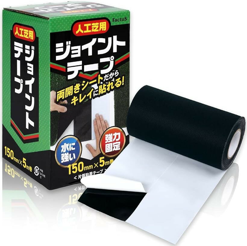 人工芝 ジョイントテープ 両開き 片面テープ 連結用 強力粘着 (A.緑色, A.150mmx5m)