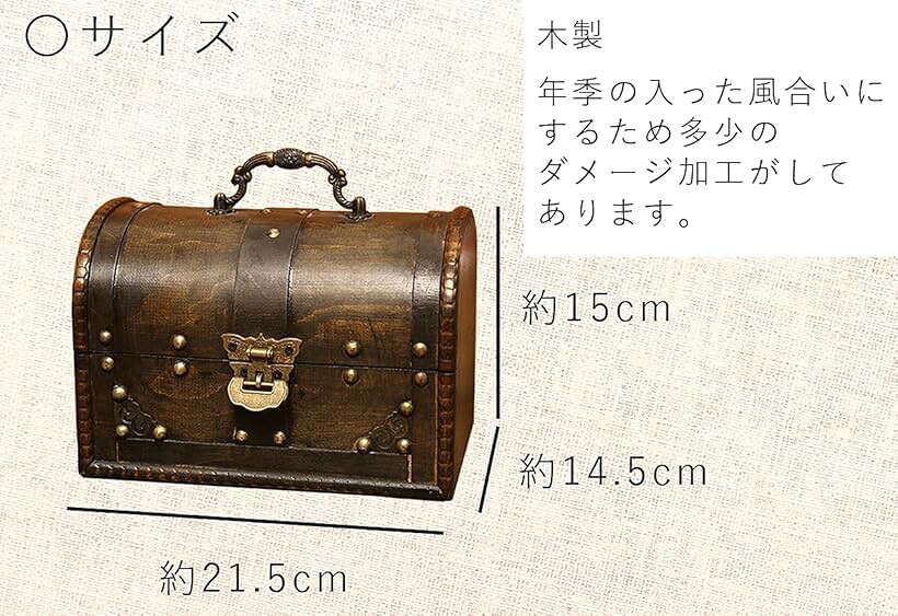 小物入れ 木製 宝箱 収納 アンティーク 小箱 ふた付き レトロ 財宝 オシャレ インテリア A (A) [3]