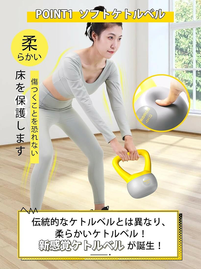 エムラインストアのケトルベル ソフト 柔らかい kettlebell 鉄ビーズ砂鉄 充填 (#5 / 10kg, 10.4 kg)｜アングル2