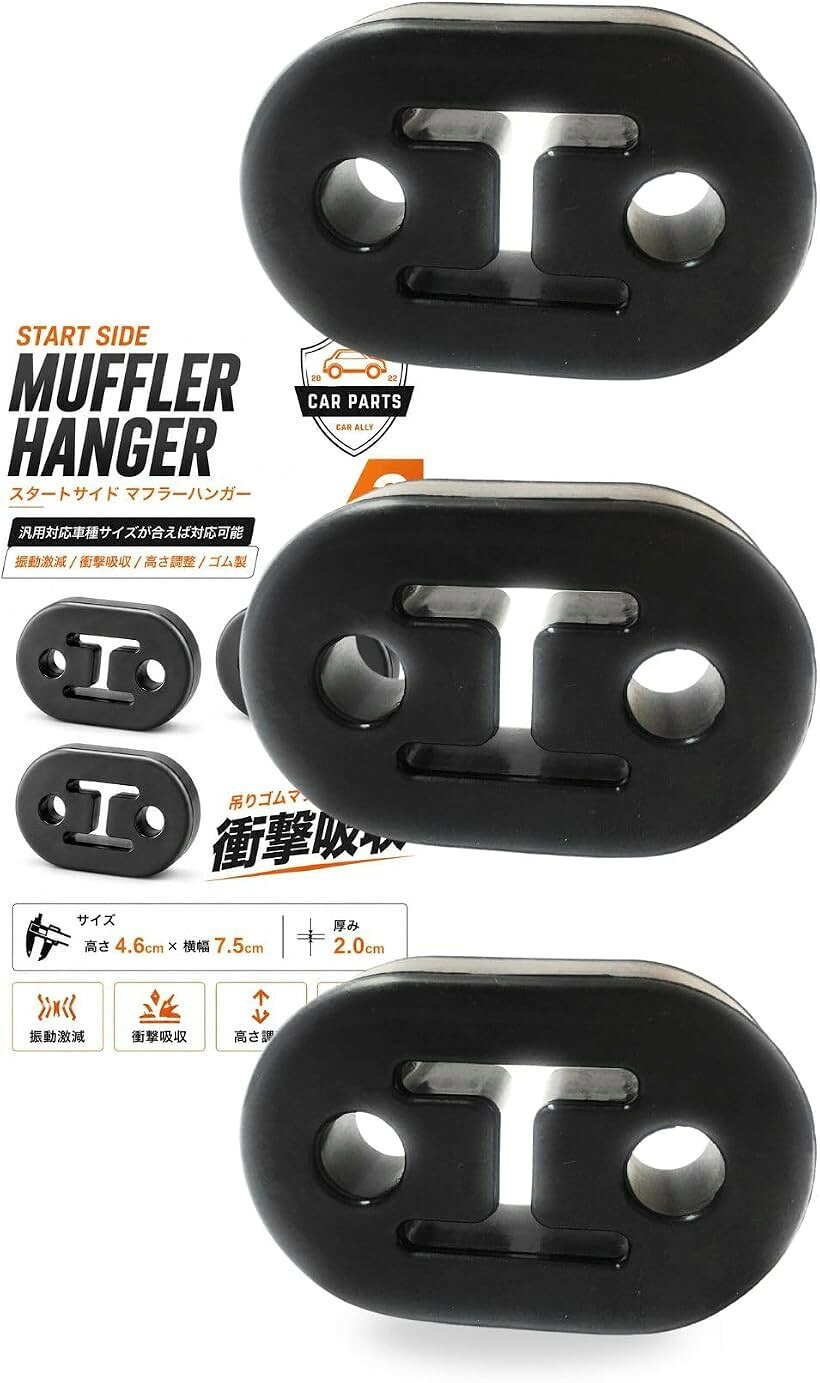 マフラー ハンガー マウント リング 吊りゴム 強化マフラーリング 12mm ブラック3個 (ブラック3個)