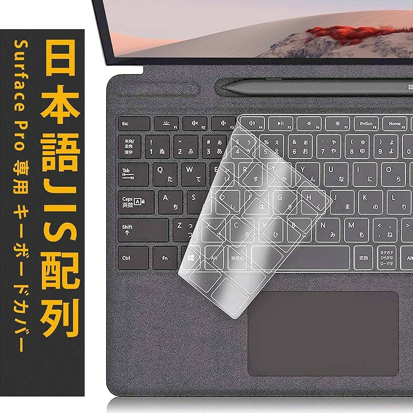 楽天市場】surface pro タイプカバー 日本語配列の通販