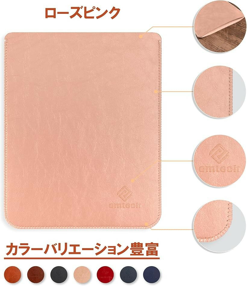 Kindle レザーケース スリーブ 薄型 超軽量 PUレザーカバー 全保護合皮ケース (ローズピンク) 2