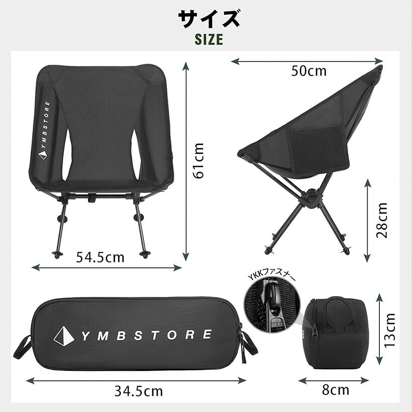 アウトドア チェア キャンプ 椅子 イス 折りたたみ ハイキング コンパクト トープ (トープ) mlinestore-10175995 エムラインストア サンプル画像3
