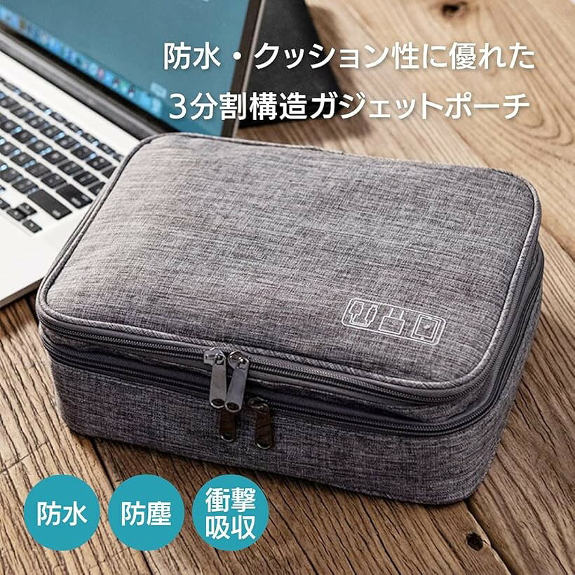 ガジェットポーチ ケーブルボックス 収納 3層 大容量 防水 旅行 pc周辺機器 灰色 (灰色) mlinestore-10176215 エムラインストア サンプル画像3